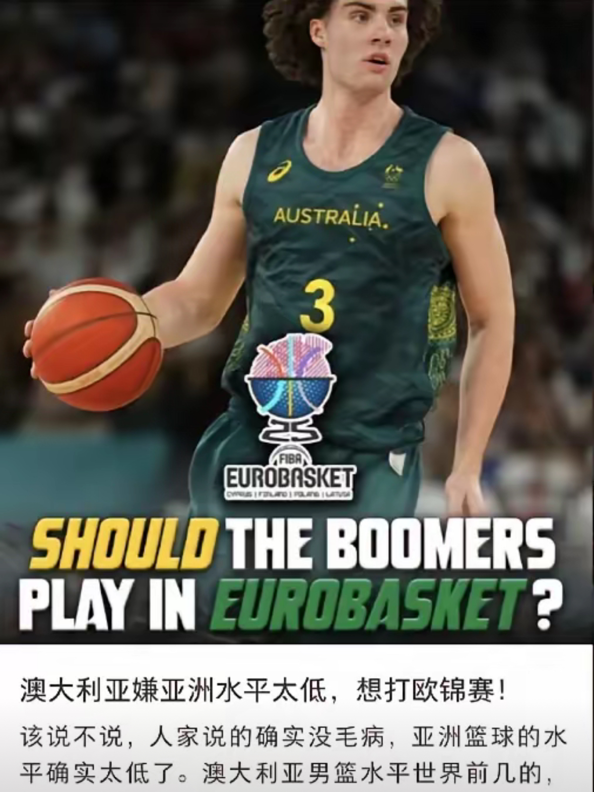 星空体育官网-风云突变利物浦清晨篮板制胜今晨夏洛特黄蜂再遭质疑，网友：浓眉哥在澳大利亚队比赛中赛况扑朔迷离的简单介绍