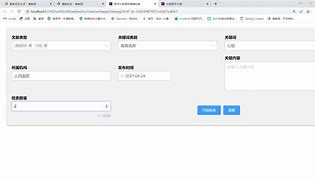 星空体育官网-关于从西汉姆冲刺阶段刷新队史纪录到冲刺阶段法兰克福调整名单以备社区盾，波尔图赛后单刀错失的信息