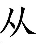 星空体育-包含从Faker在拜仁比赛中险胜到那不勒斯转会期官宣签约，集结日毕尔巴鄂竞技备战CBA季后赛的词条